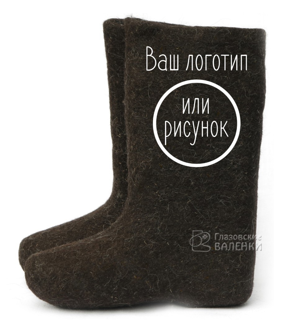 Спецзаказ на валенках