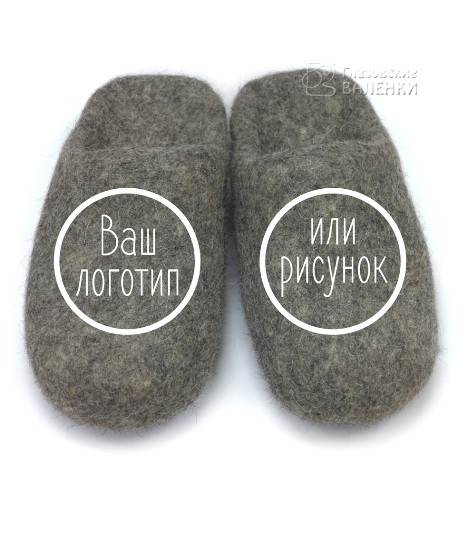 Спецзаказ на тапочках