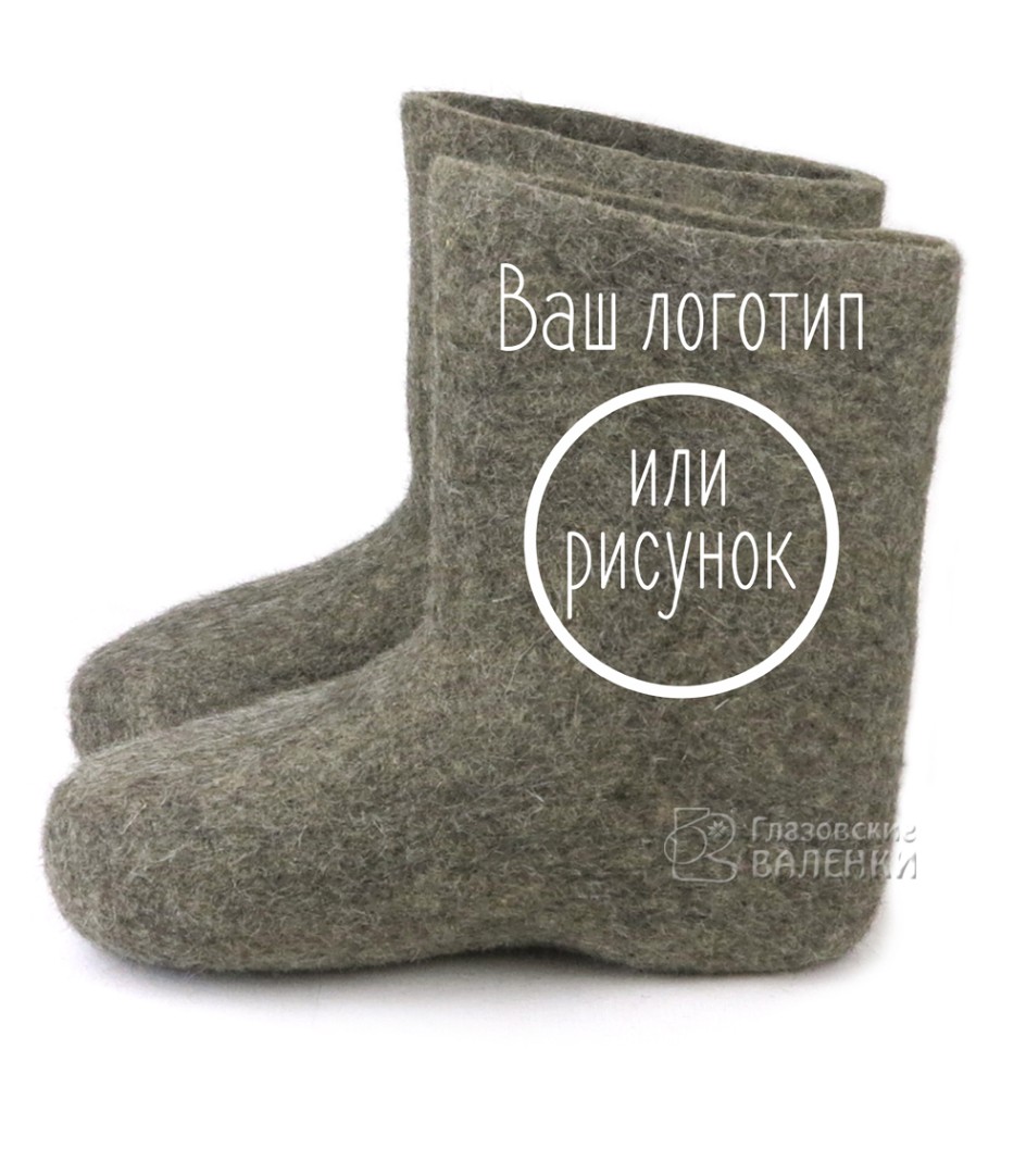 Спецзаказ на чунях