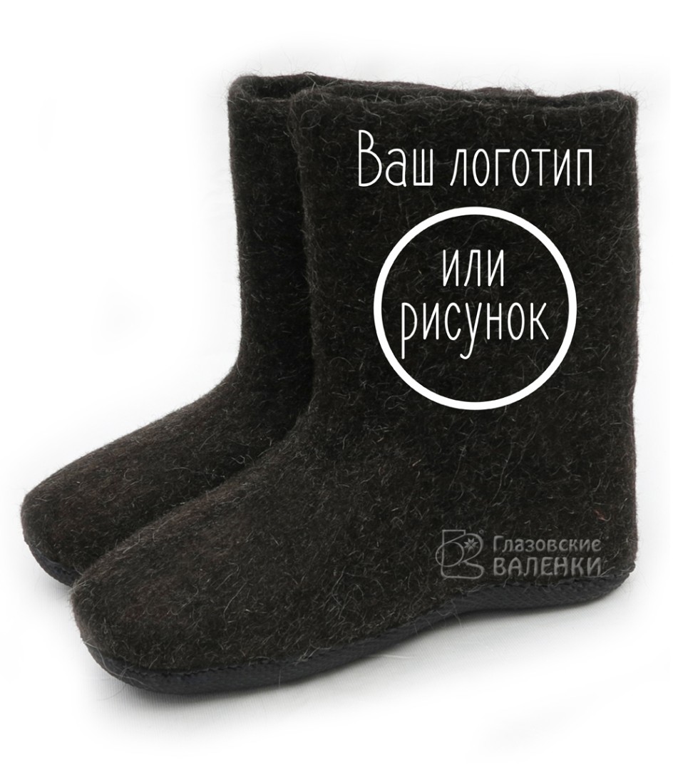 Спецзаказ на чунях