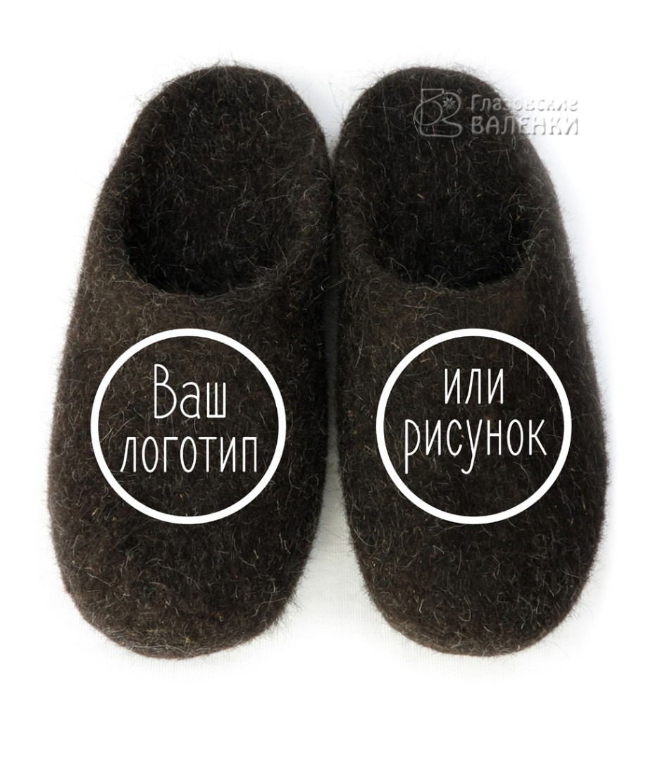 Спецзаказ на тапочках
