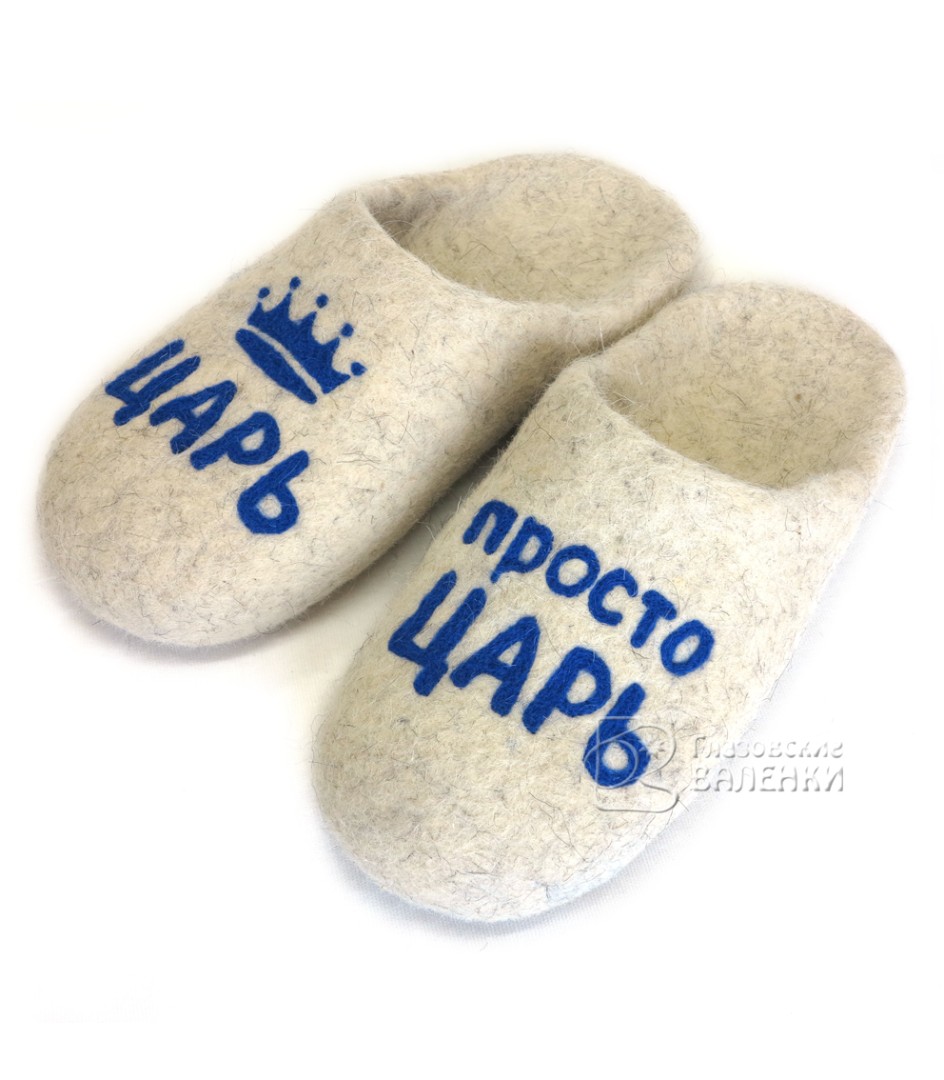 F83 Царь, просто царь