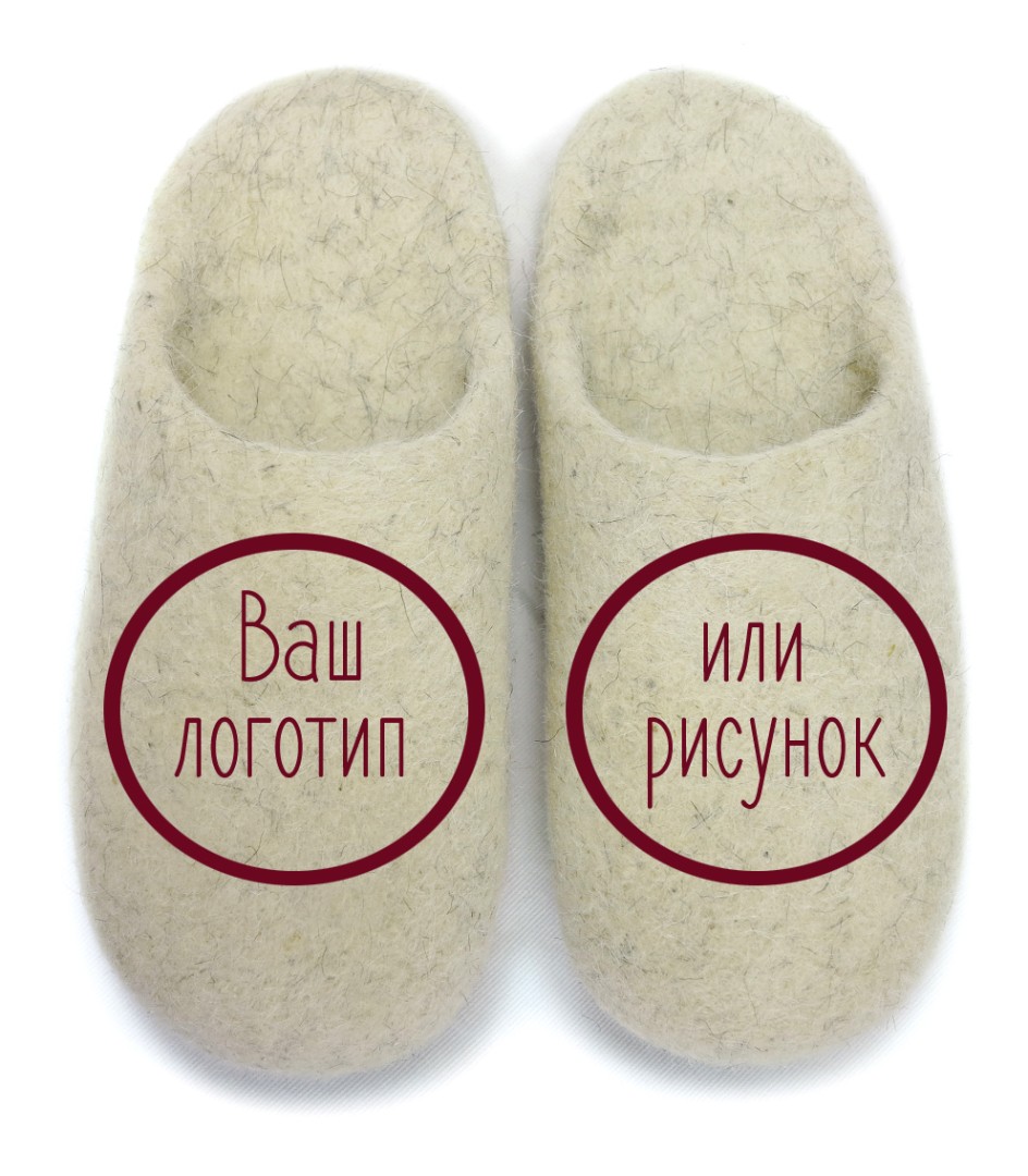 Спецзаказ на тапочках